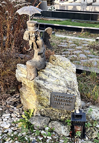 124-Александр Леньков